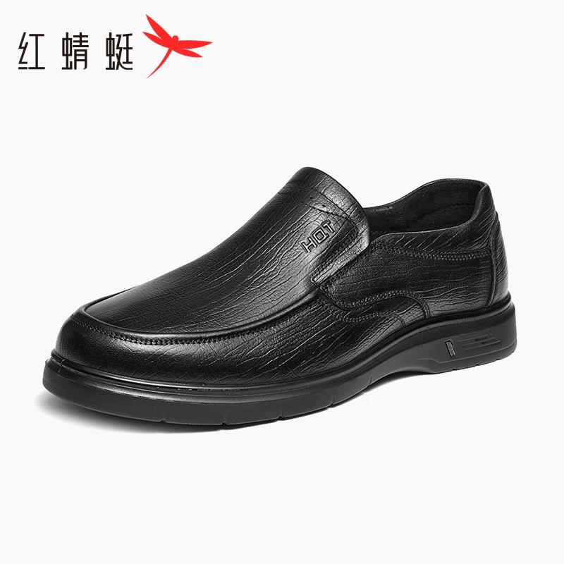 红蜻蜓男鞋2023秋季新款软底休闲皮鞋防滑中老年爸爸鞋真皮父亲鞋