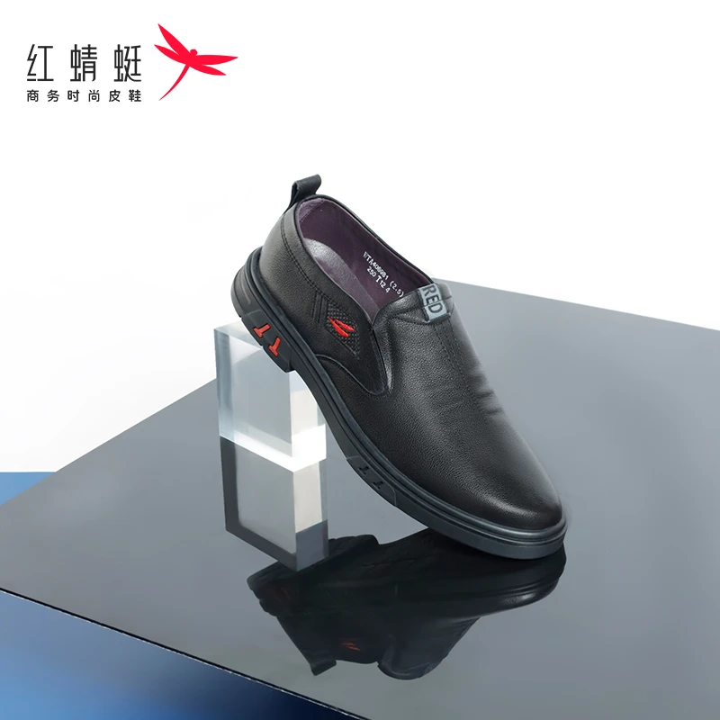 红蜻蜓男士正装皮鞋旗舰头层牛皮舒适商务透气软底皮鞋WTA40698