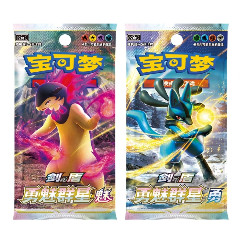 【大鸡拆卡】宝可梦简中 7.0勇魅群星 潮玩盲盒 未成年人禁止下单