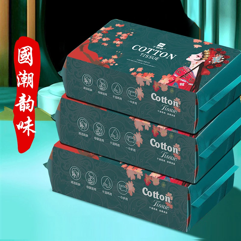 千梦舒一次性洗脸棉柔巾抽取式美容院家用洁面洗脸巾擦脸卸妆两用