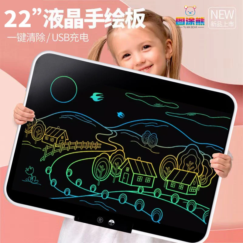 儿童彩色液晶手写画板可擦小黑板家用涂鸦学习启智画画写字板用品