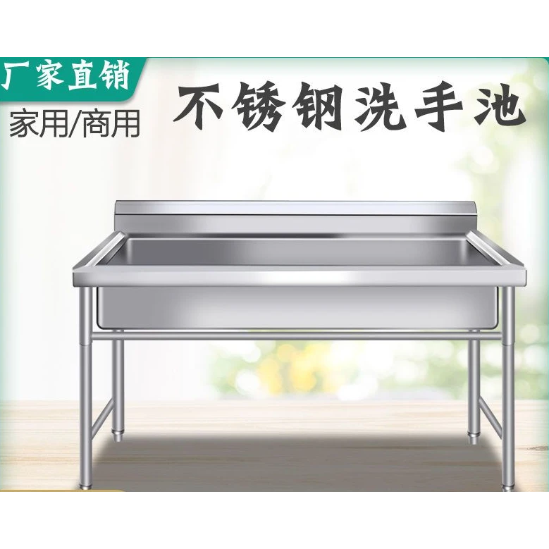 商用包邮不锈钢水槽单槽一体学校定制洗手洗碗池带支架工厂幼儿园
