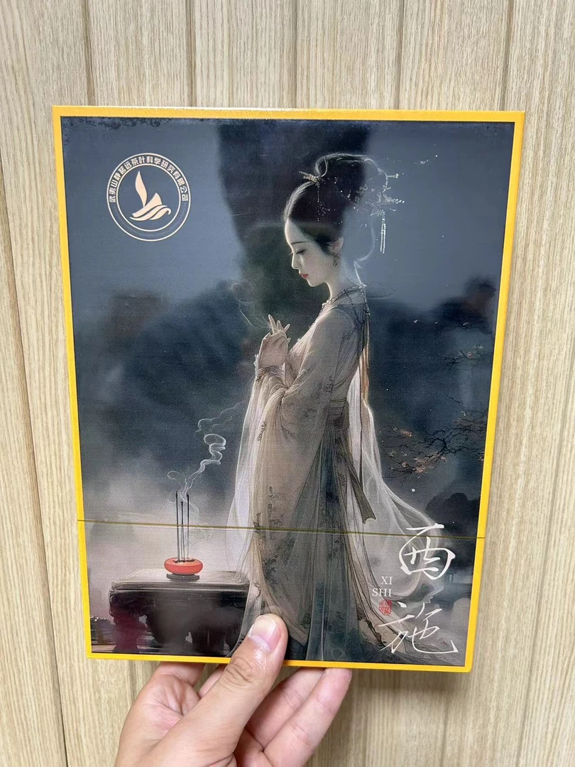 【交个朋友】西施 慧苑坑 肉桂（8.5g✖️6泡)