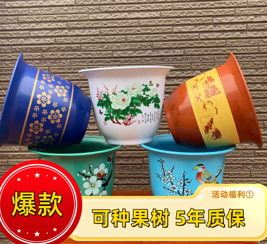 35cm大口径塑料花盆大号果树田园风树家用阳台室外树脂花盆TF360