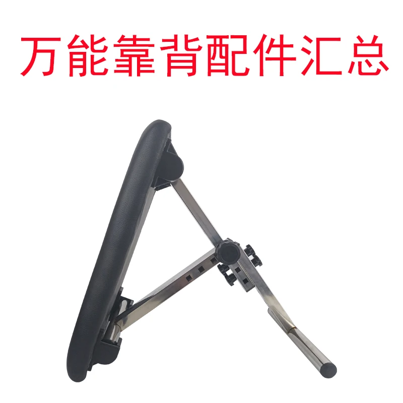 万能可折叠可伸缩可调节外卖电动车自行车摩托车靠背腰靠专用配件