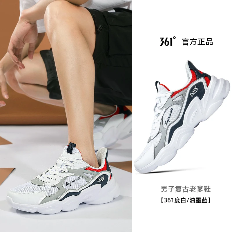 361°舒适男鞋品牌断码 特价2023夏季新款百搭跑步休闲鞋运动鞋79
