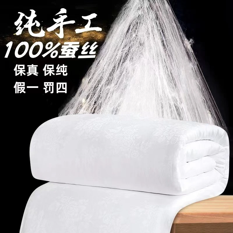 棉梦蚕丝被【100%双宫桑蚕丝】正品纯蚕丝蚕丝被