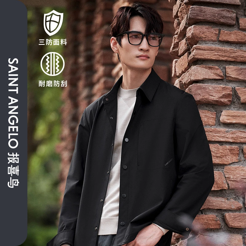 【衬衫款夹克】报喜鸟男士秋季夹克衫商务休闲上衣外套男