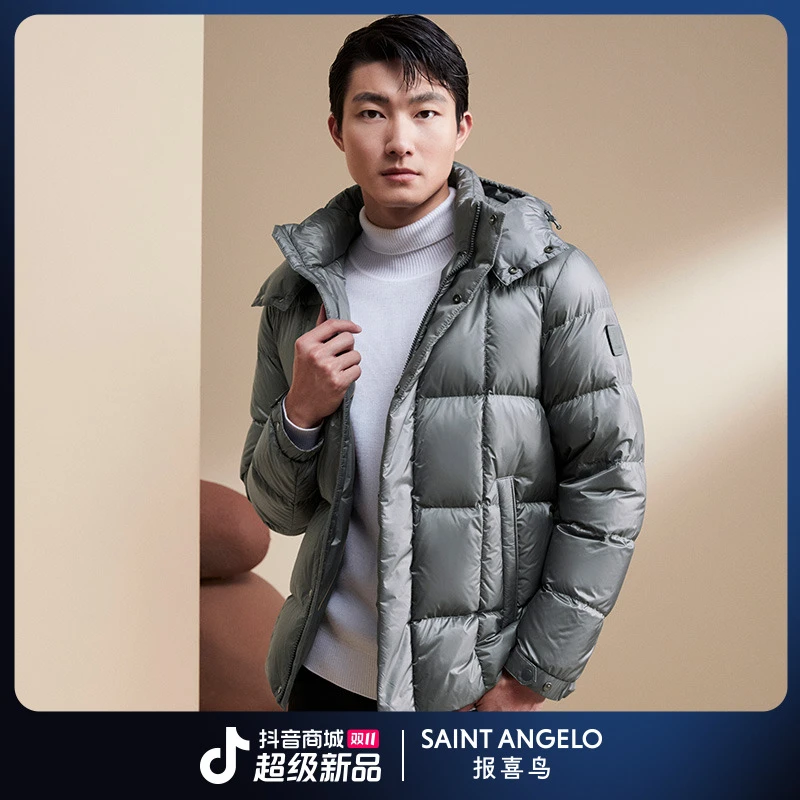 【白鹅绒极寒系列】报喜鸟男士冬季休闲羽绒服御寒防风加厚外套