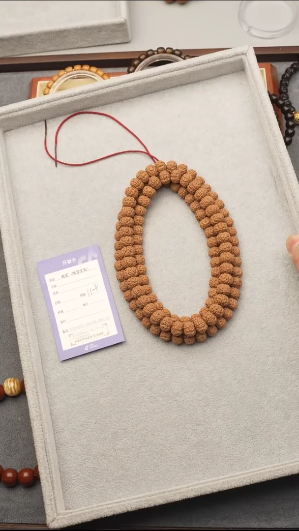 【闪购商品】金刚菩提吊坠007