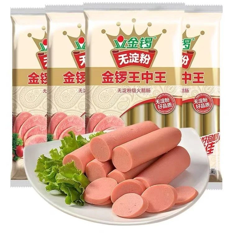 金锣王中王火腿肠无淀粉30g*8支即食煎炸炒零食纯肉肠常温新鲜