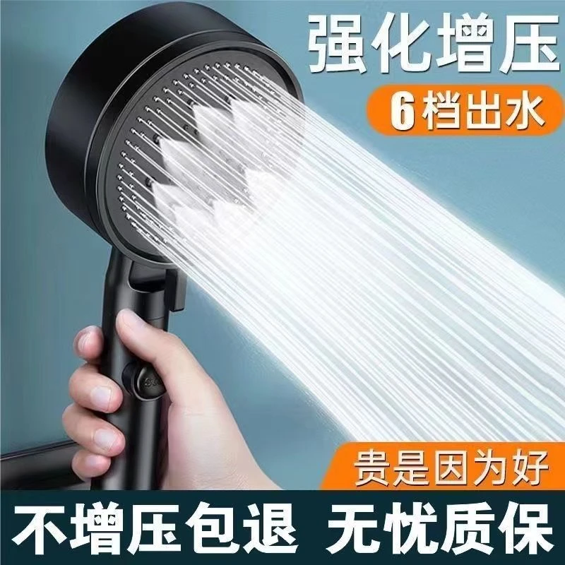 JMNWN增压淋浴花洒喷头大出水量家用浴室洗澡淋雨浴霸沐浴喷淋头