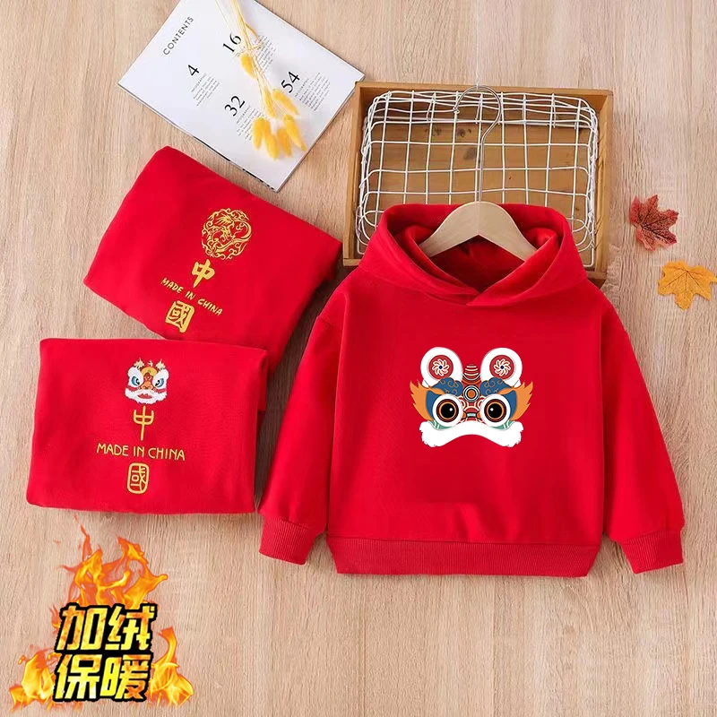 儿童加绒卫衣男童春秋款2024新年衣服女童宝宝冬季一体绒连帽上衣