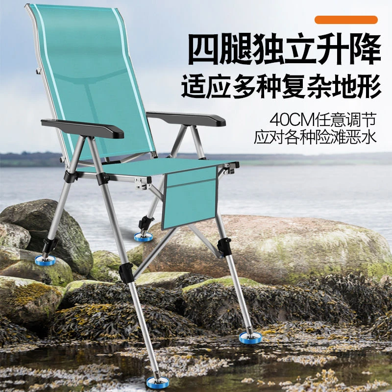 欧式钓椅可折叠加厚升降轻便铝合金透气 全地形筏钓椅垂钓两用