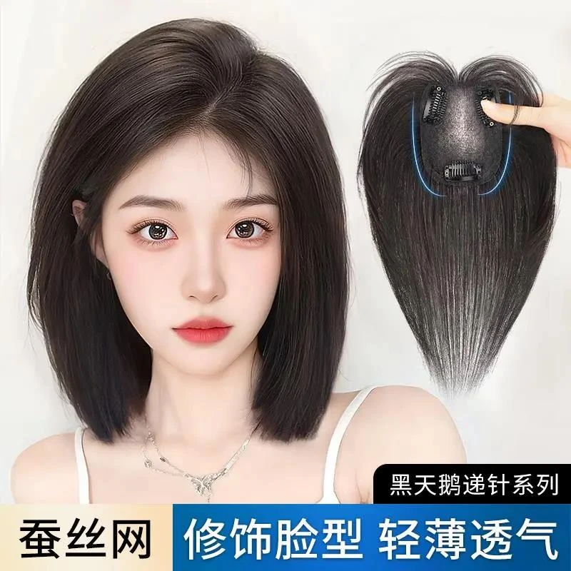 八字刘海一片式假发真发假发片手工透气隐形发根扁头手织黑天鹅