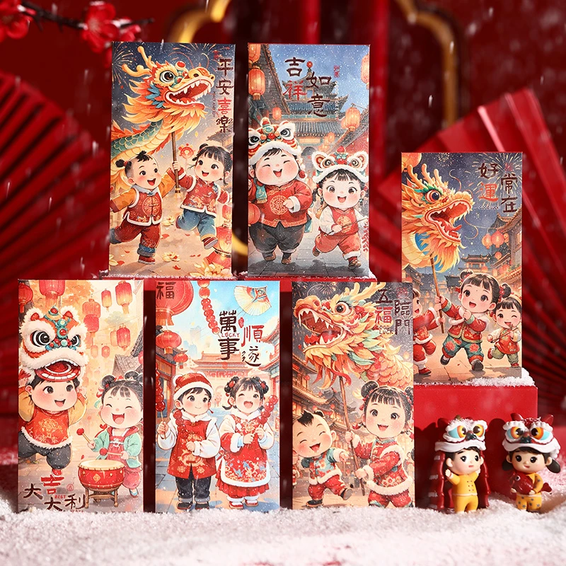 【萌娃醒狮熊猫30个】福娃红包年画中式创意利是封蛇年新春节压岁包