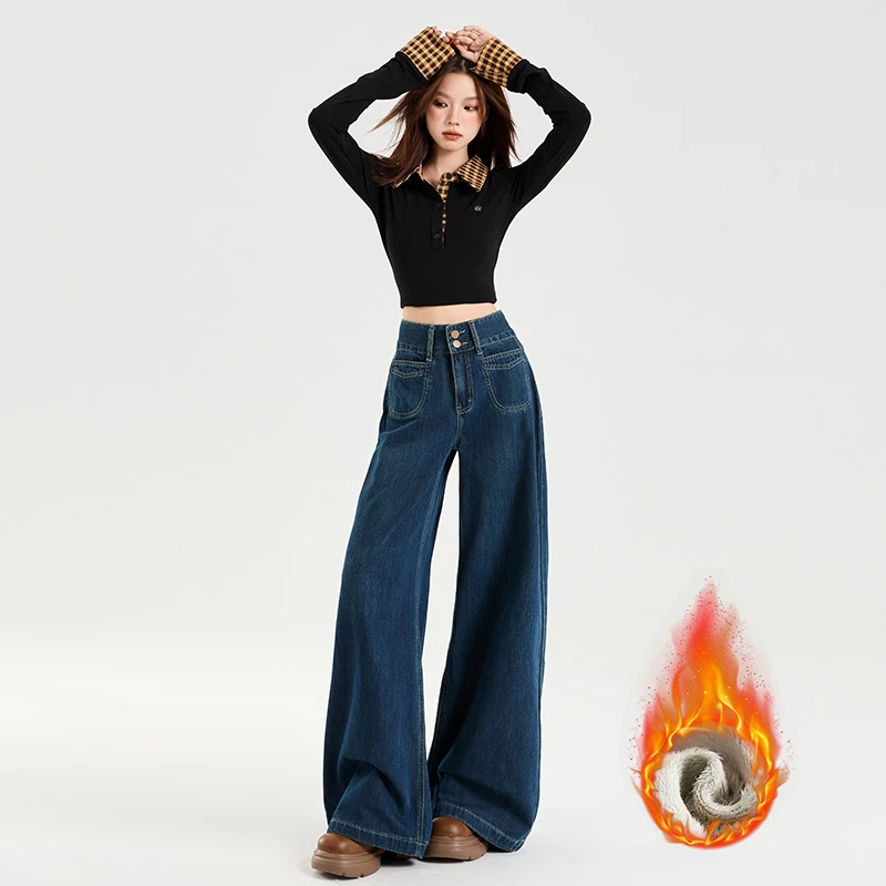 高腰拖地裤牛仔裤加绒加厚显瘦复古宽松加厚秋冬冬季时尚休闲5566