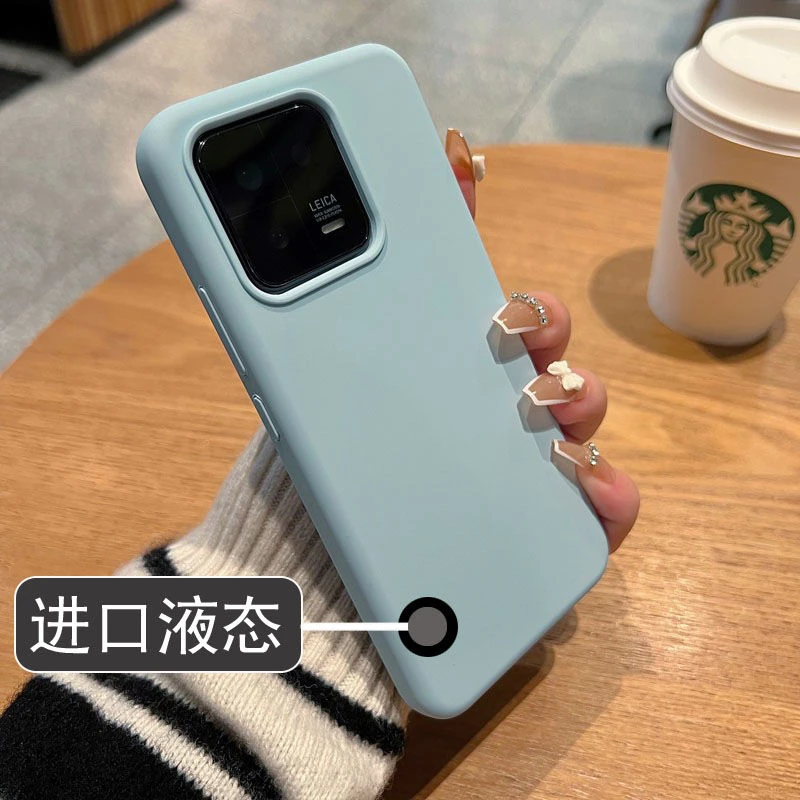 进口液态硅胶适用小米13手机壳小米12pro新款xiaomi手机套11ultra