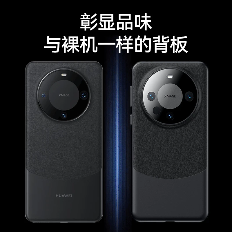 华为mate60手机壳素皮全包mate60pro+镜头框超薄高端pc硬壳mate50