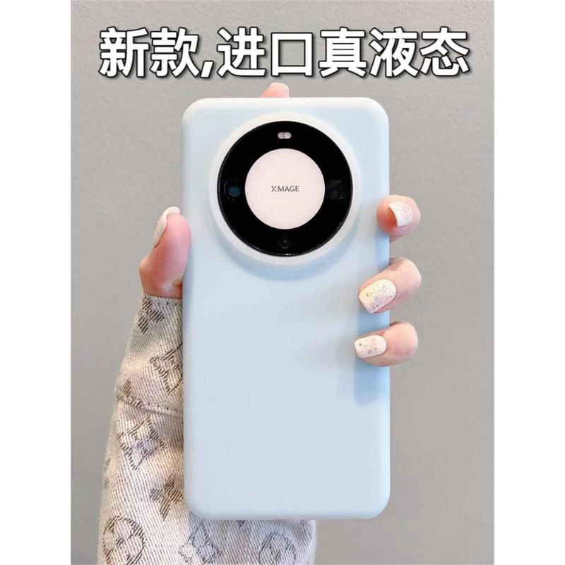 适用华为mate60pro新款手机壳mate60液态果冻壳mt60pro+多巴胺防