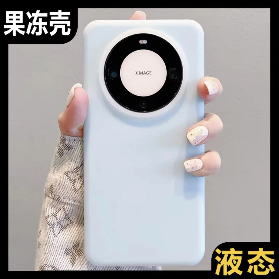 华为mate60pro手机壳新款简约mate60液态果冰壳亲肤磨砂纯色硅胶