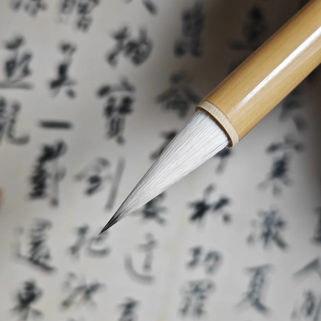 羲之手札笔杆有瑕疵老顾客首选 行书毛笔 中楷 赵孟頫书法 二王