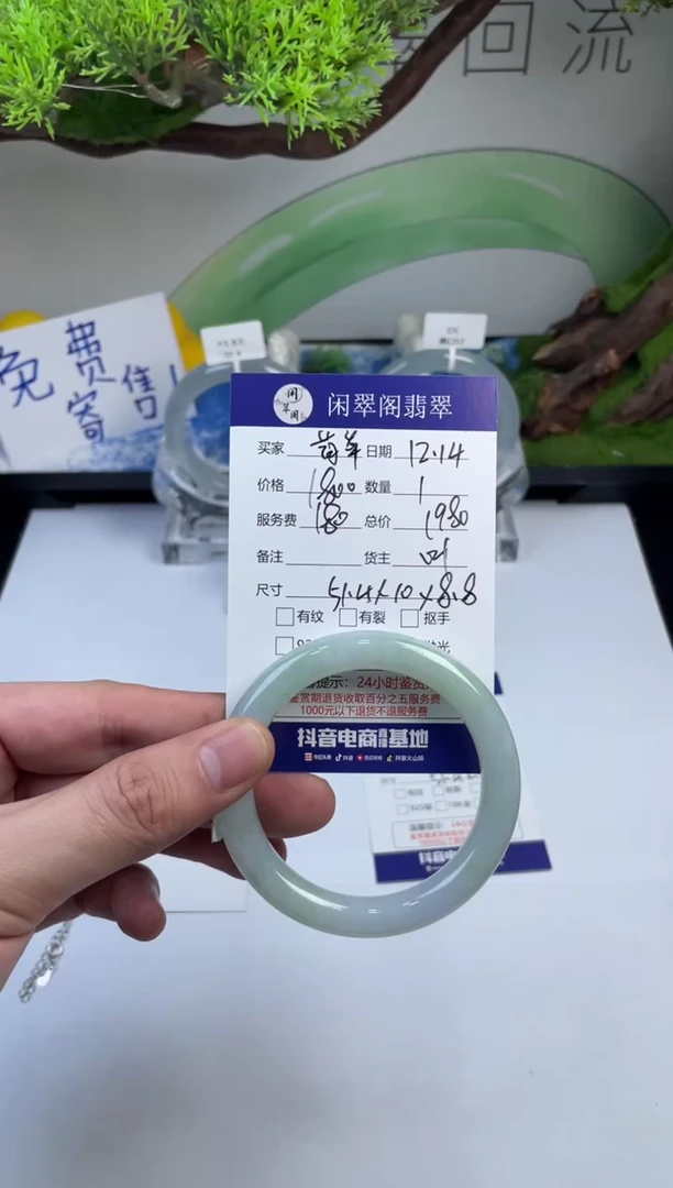 【闪购商品】翡翠手镯未镶嵌翡翠手镯