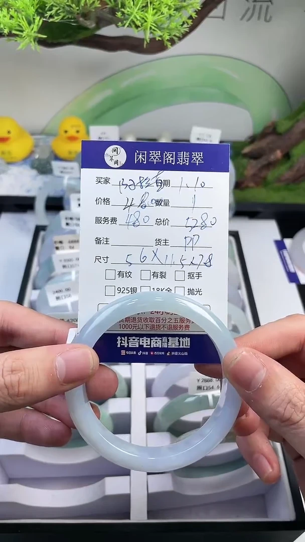 【闪购商品】翡翠手镯未镶嵌翡翠手镯
