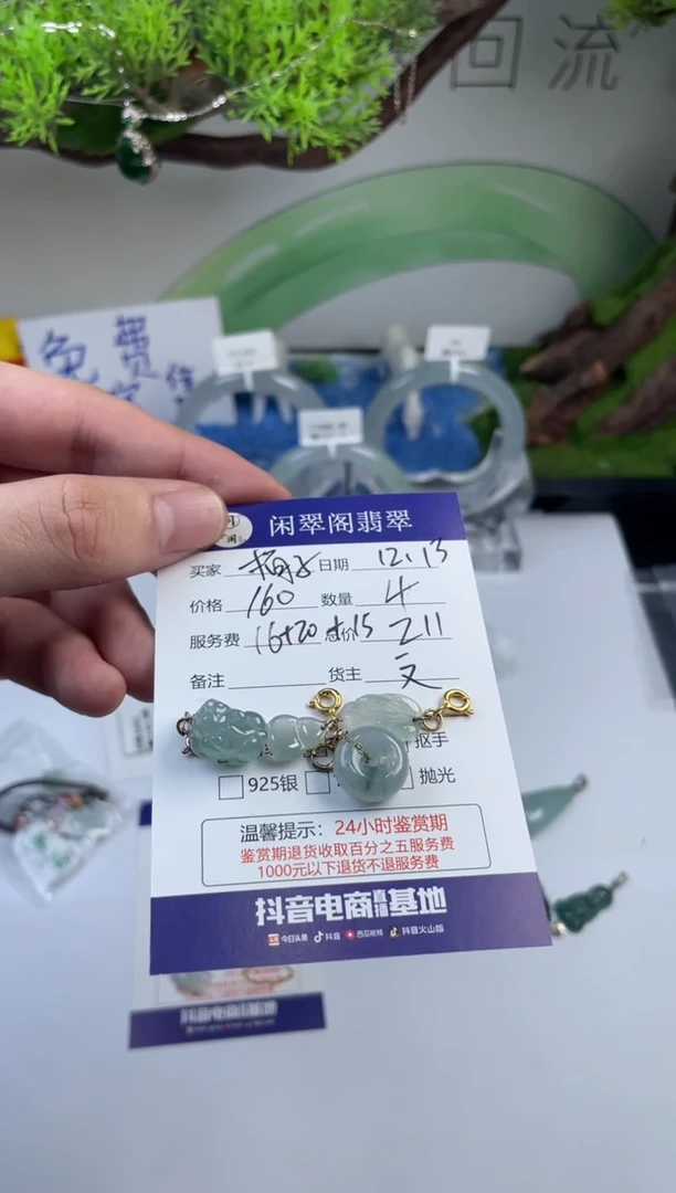 【闪购商品】翡翠挂件银S925镶嵌翡翠挂件多样性