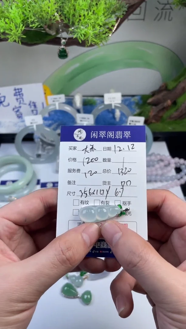 【闪购商品】翡翠挂件18K金镶嵌翡翠挂件多样性