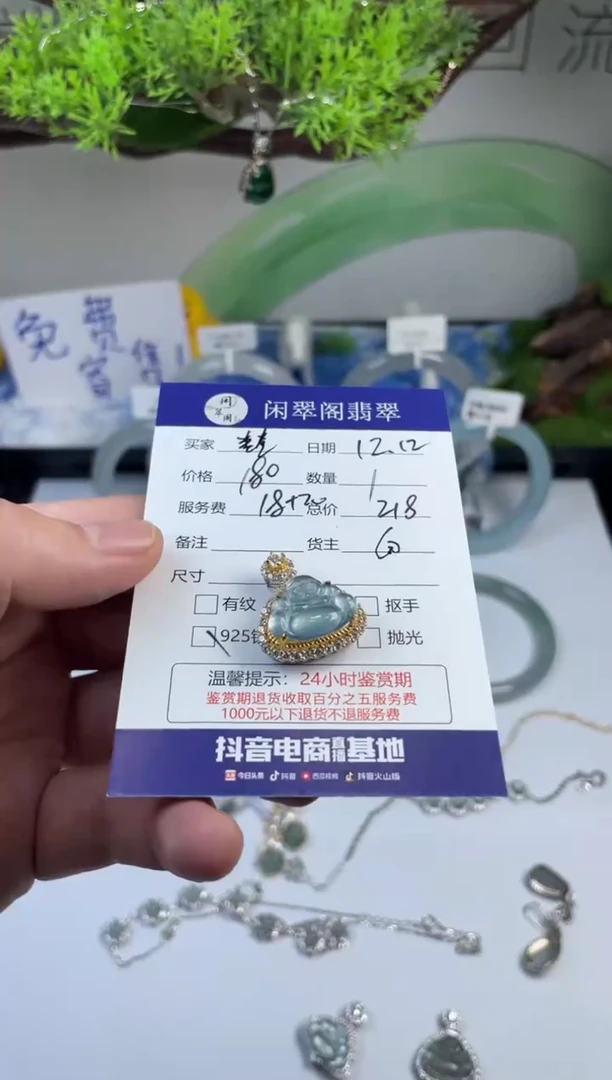 【闪购商品】翡翠挂件银S925镶嵌翡翠挂件多样性