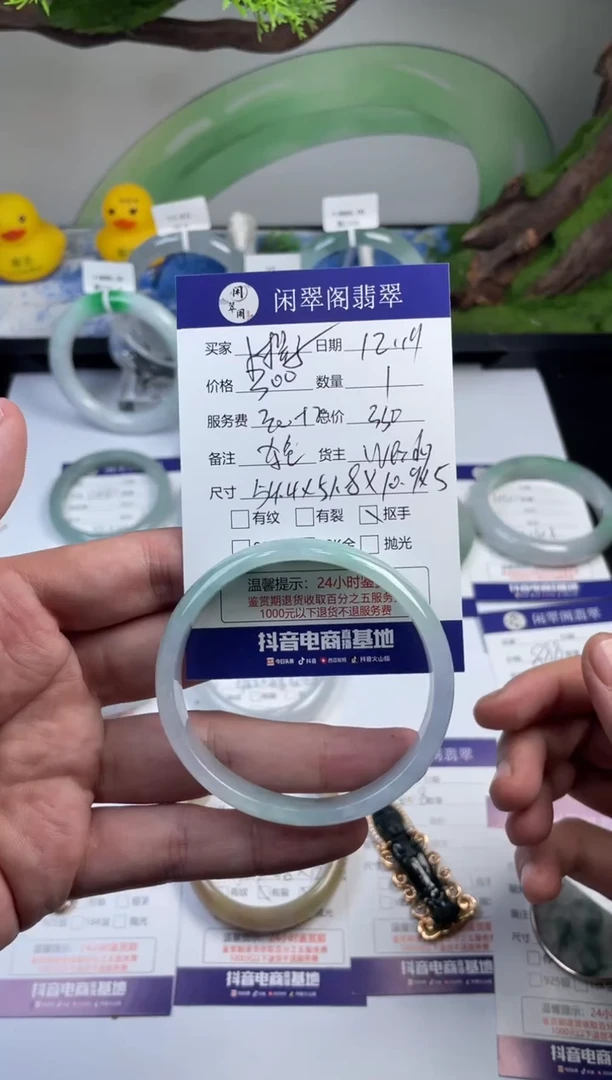 【闪购商品】翡翠手镯未镶嵌翡翠手镯