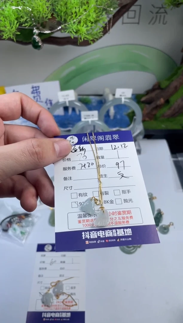 【闪购商品】翡翠挂件银S925镶嵌翡翠挂件多样性