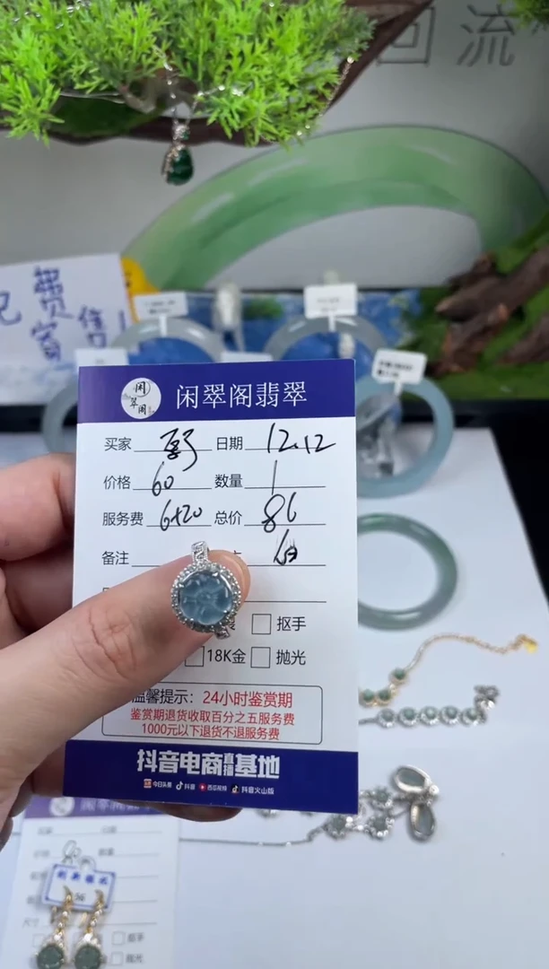 【闪购商品】翡翠戒指银S925镶嵌翡翠戒指多样性