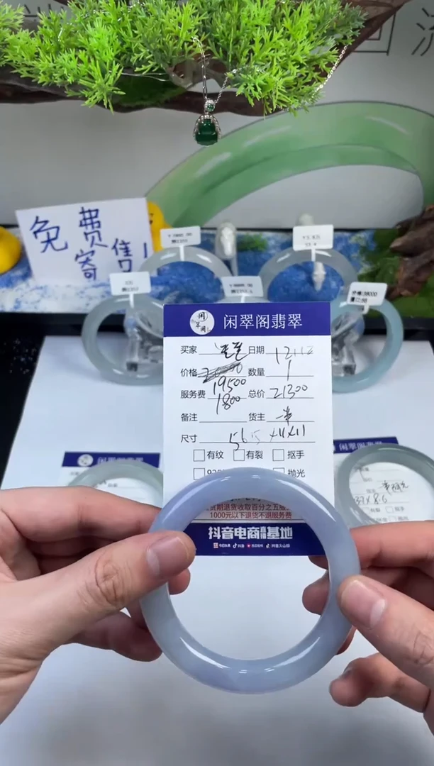 【闪购商品】翡翠手镯未镶嵌翡翠手镯