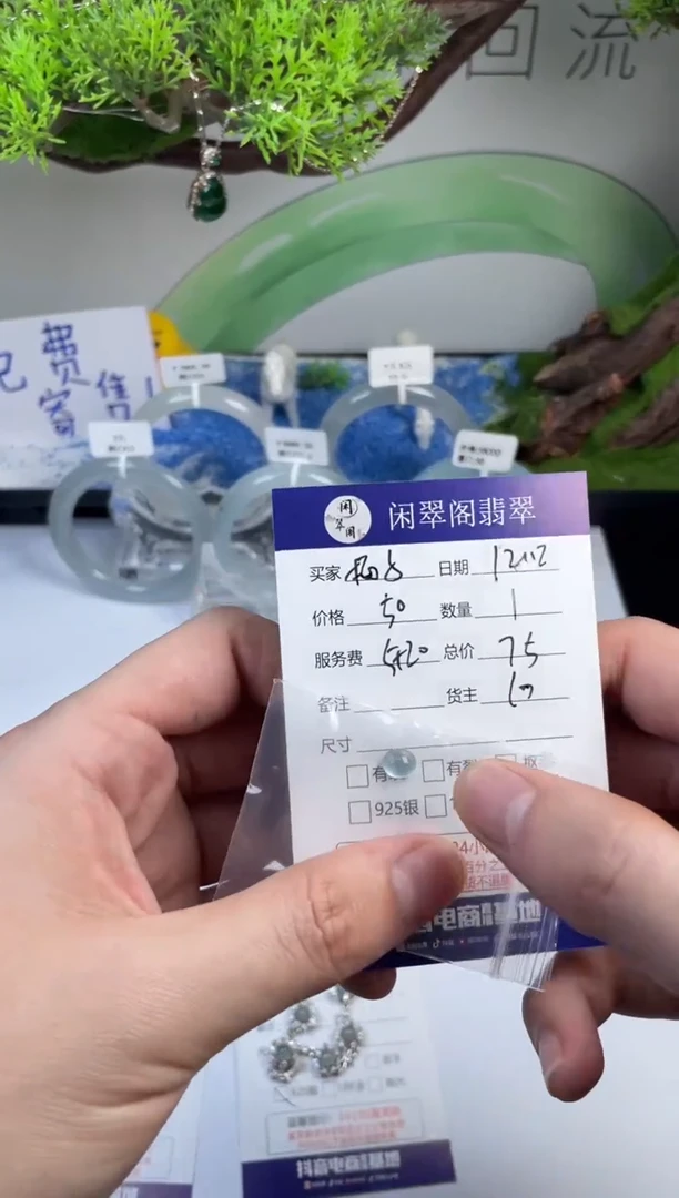 【闪购商品】翡翠挂件未镶嵌翡翠挂件