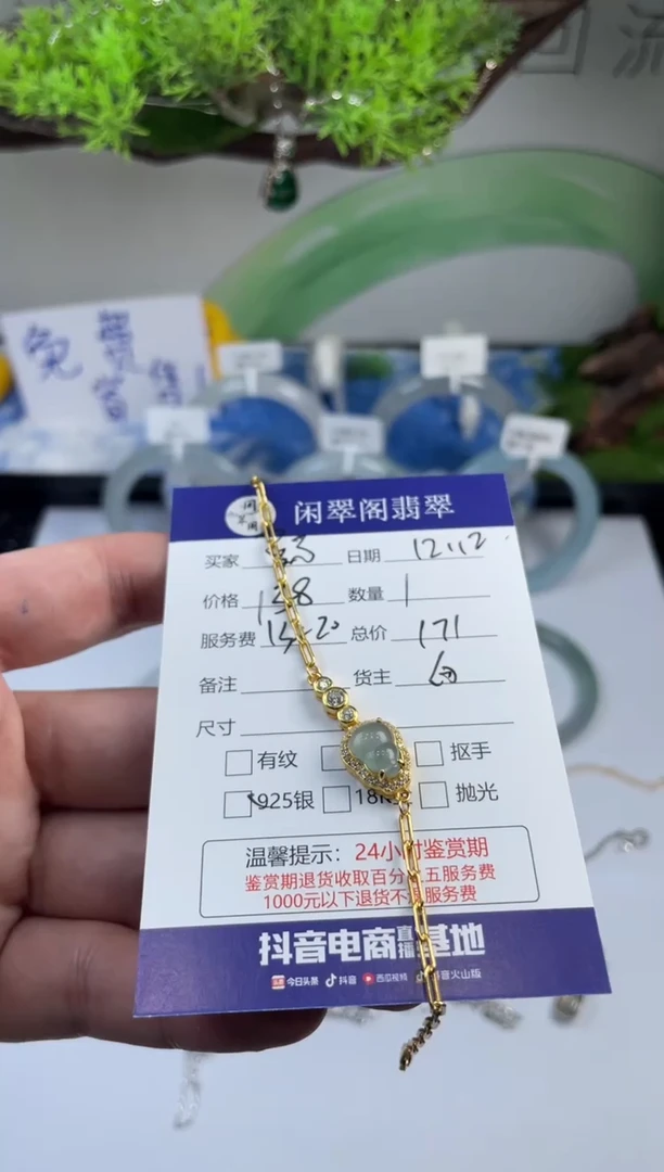 【闪购商品】翡翠挂件银S925镶嵌翡翠挂件多样性