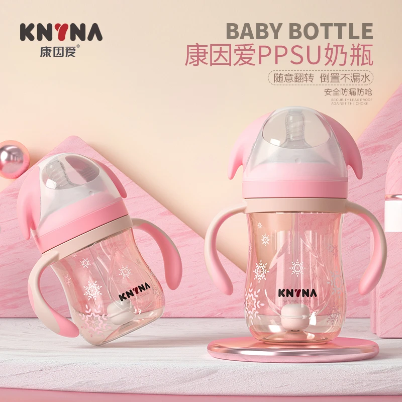 康因爱PPSU奶瓶 6.0品径防摔耐用防胀气奶瓶240ml---KYA633