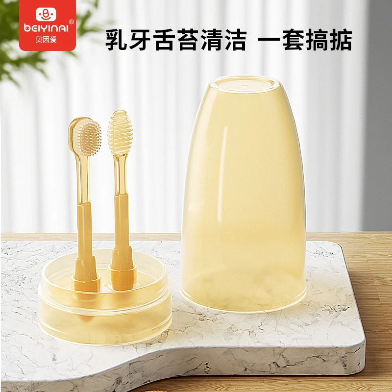 (送2个网袋)贝因爱纳米银果蔬训练器婴儿硅胶水果咬咬乐清洁刷