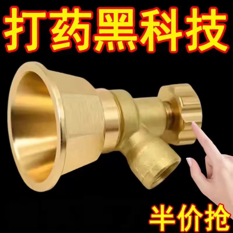 农用黑旋风高压喷枪可调雾化气打药机喷头电动喷雾器防风喷药水枪