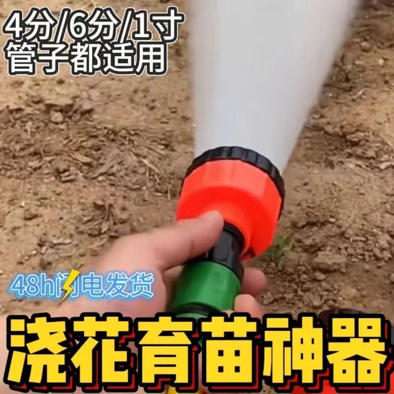 育苗喷头浇菜花园洒水园林浇水神器农用1000目400/2000目长杆水枪