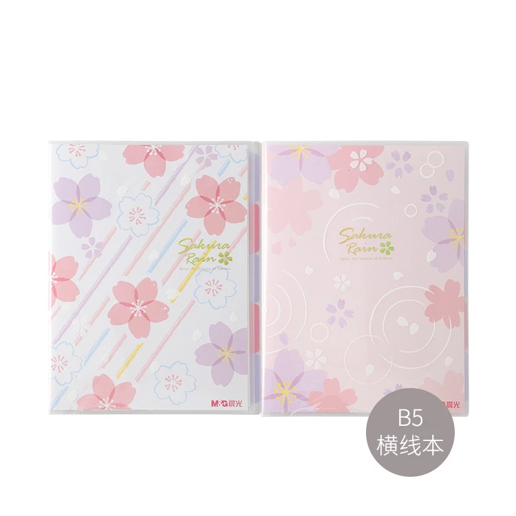 晨光活页本B5 40页活力夹(樱花雨)MPY8E29E