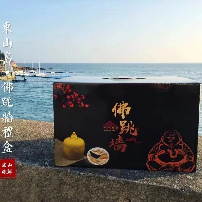 原汤高汤佛跳墙不添加色素增稠剂礼盒装一箱6罐/普通盒装一箱6盒