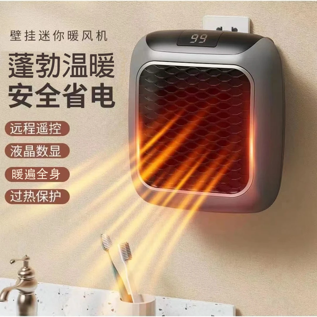 暖风机桌面暖风机无线遥控两用功能远程强劲制热控温神器取暖器