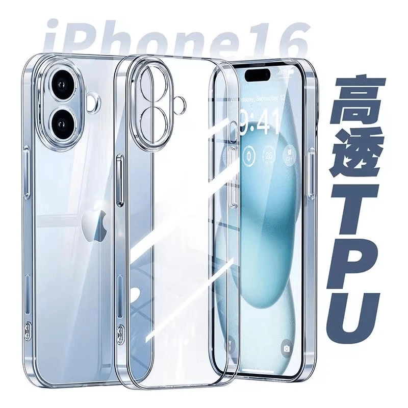 适用苹果16手机壳简约高透iPhone16promax透明壳14/15pro硅胶软壳