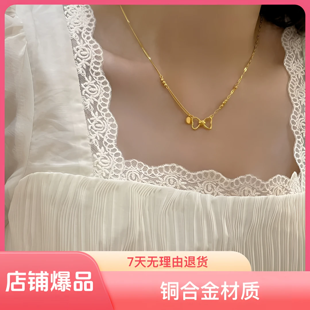铜合金项链 在逃公主蝴蝶结锁骨套链