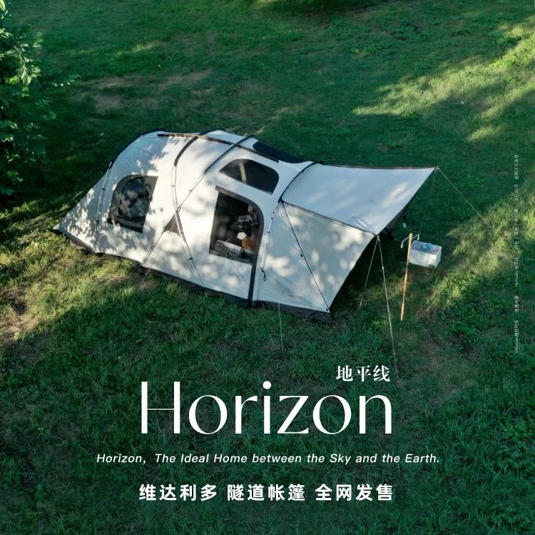【维达利多地平线隧道帐篷】Vidalido大型露营帐篷柴火炉四季帐