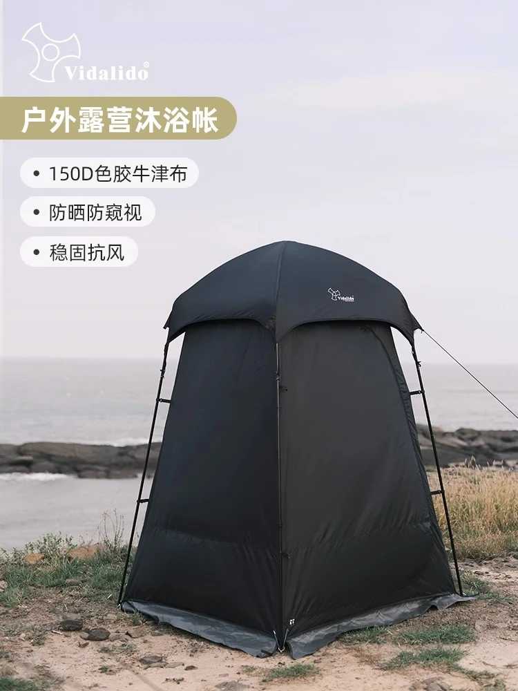 【维达利多更衣厕所沐浴】vidalido尺寸露营帐模特换衣野外移动厕所