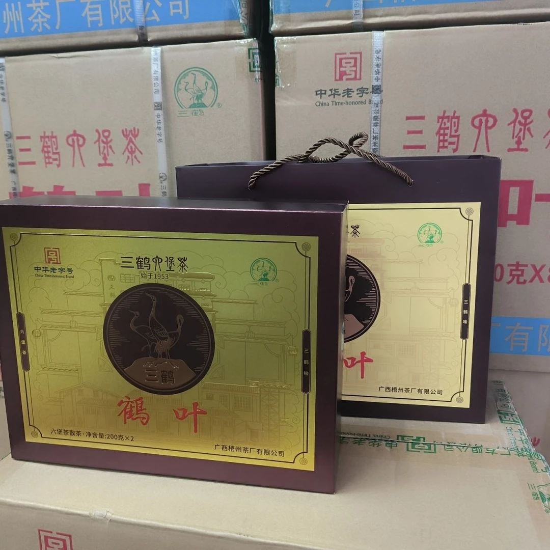 【鹤叶】400克一盒2020年陈化复古礼盒装广西梧州茶厂六堡茶