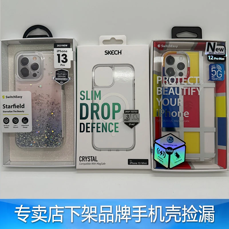 苹果iPhone保护套适用于11//13/14型号品牌手机壳16pro手机透明壳